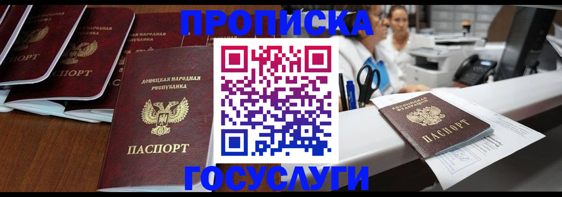 регистрация в Эртили