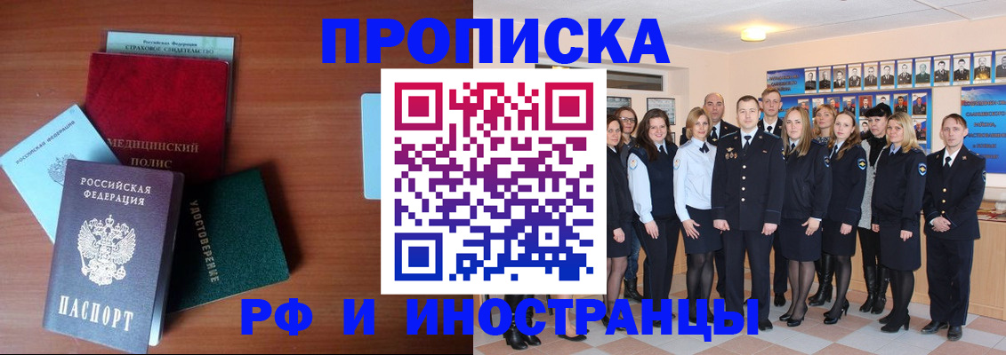 пропишу в квартире в Эртили