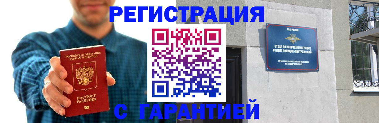 пропишу в квартире в Эртили